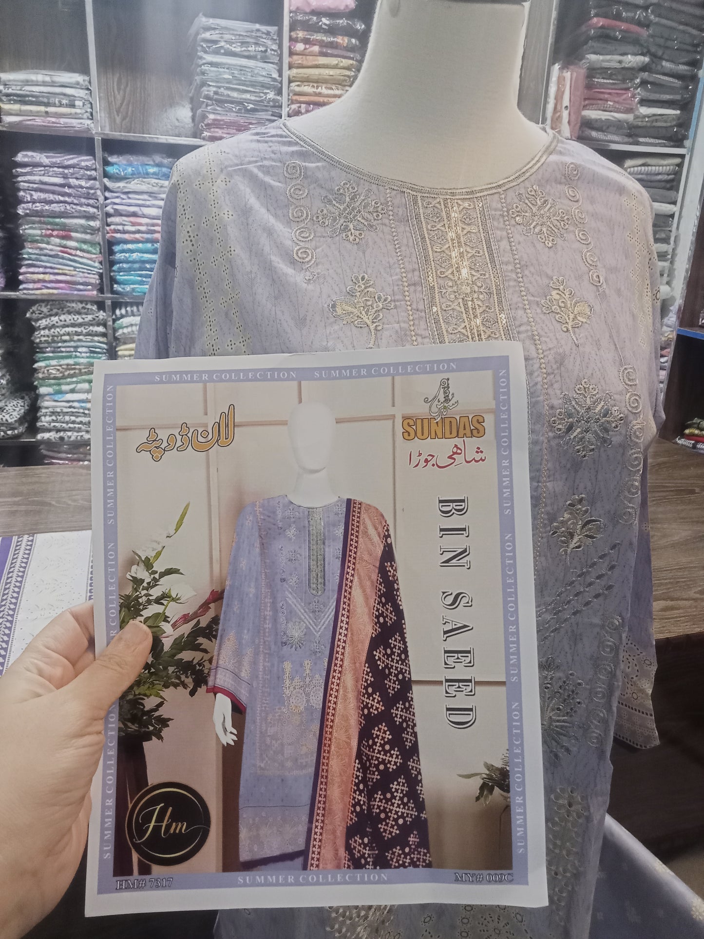 embroidered shirt trousers 3 pc