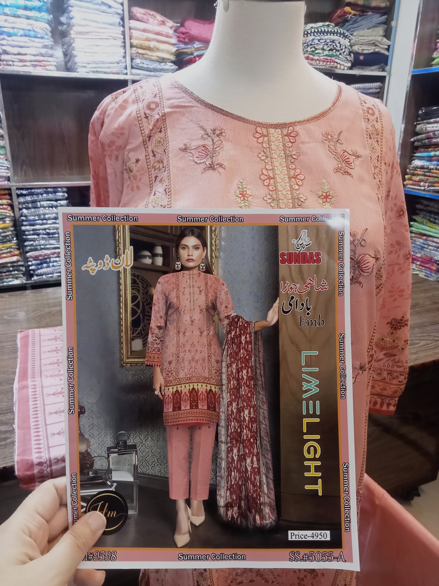 embroidered shirt trousers 3 pc